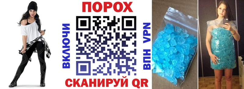 Купить где  Светлоград  Amphetamine 97% 