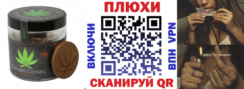 Купить  Светлоград  Еда ТГК конопля 