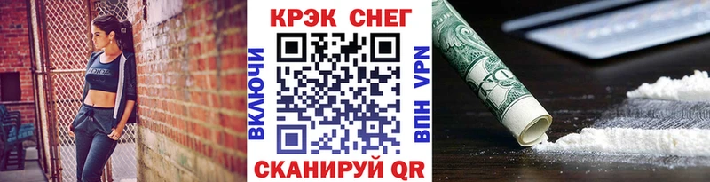 КОКАИН Боливия  Купить где  Светлоград 