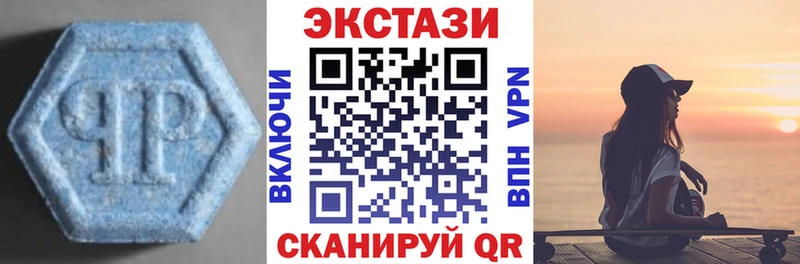 ЭКСТАЗИ TESLA  Купить где  Светлоград 