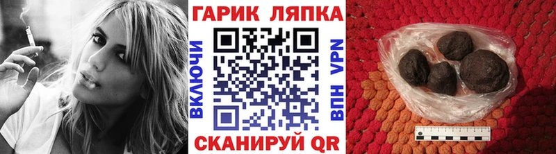 Купить где  Светлоград  ГАШИШ hashish 