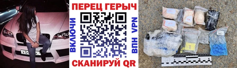 Купить где  Светлоград  ГЕРОИН гречка 