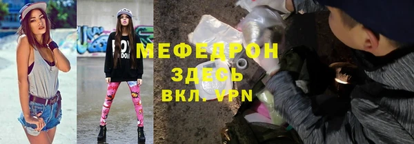 кокаин премиум Горно-Алтайск