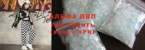 кокаин премиум Горно-Алтайск