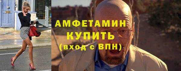 мефедрон VHQ Горняк