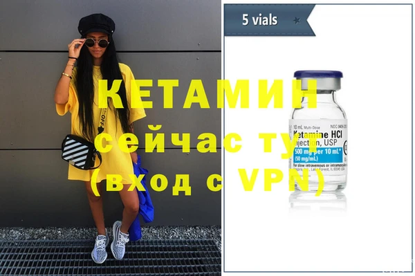 стаф Горнозаводск