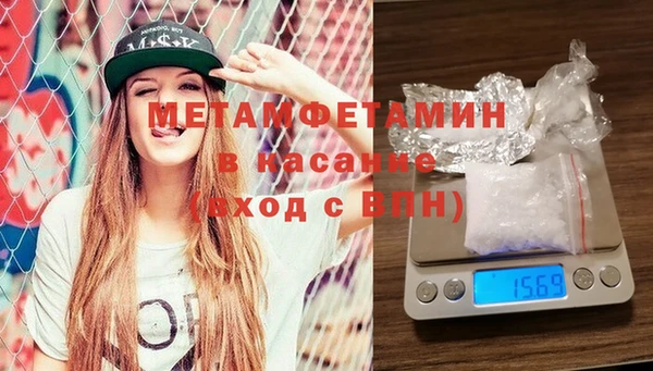 мефедрон VHQ Горняк