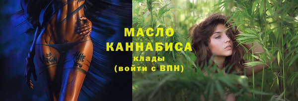 стаф Горнозаводск