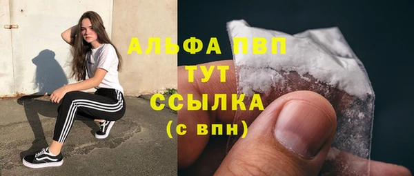 мефедрон VHQ Горняк