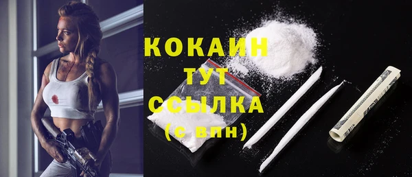 мефедрон VHQ Горняк