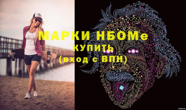 кокаин премиум Горно-Алтайск