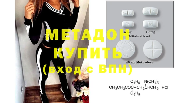 кокаин премиум Горно-Алтайск