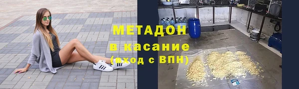 мефедрон VHQ Горняк