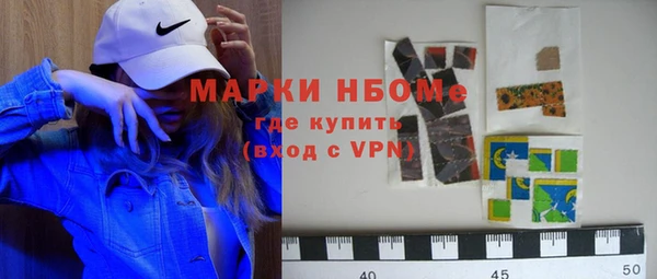 мет Переславль-Залесский