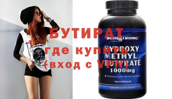 кокаин премиум Горно-Алтайск