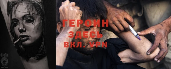 мефедрон VHQ Горняк