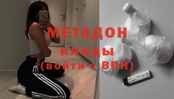 кокаин премиум Горно-Алтайск