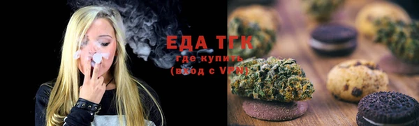 мефедрон VHQ Горняк