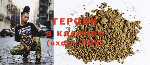 мефедрон VHQ Горняк