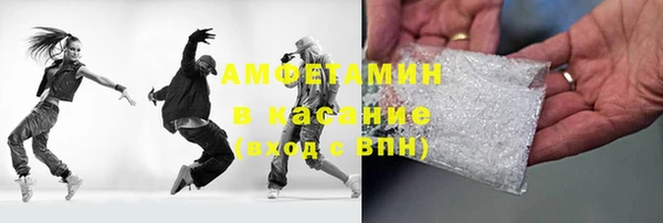 стаф Горнозаводск