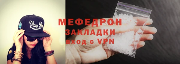кокаин премиум Горно-Алтайск
