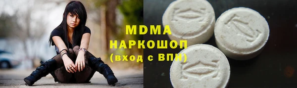 кокаин премиум Горно-Алтайск