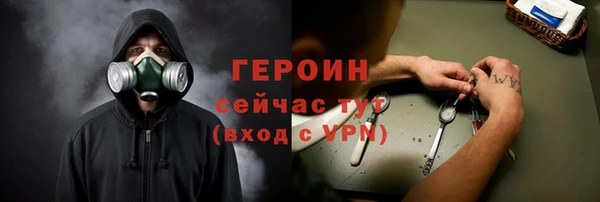мет Переславль-Залесский