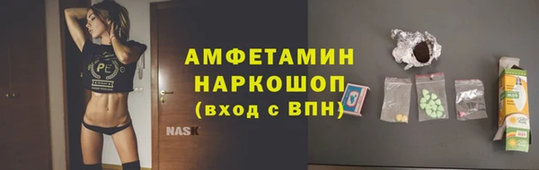 кокаин премиум Горно-Алтайск