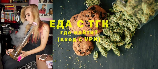 стаф Горнозаводск