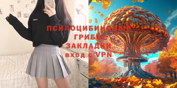кокаин премиум Горно-Алтайск