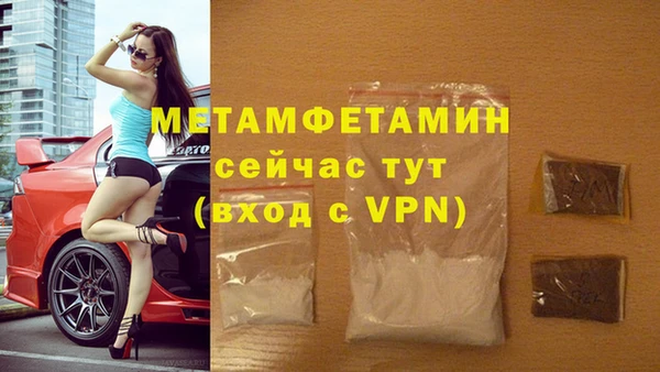 стаф Горнозаводск