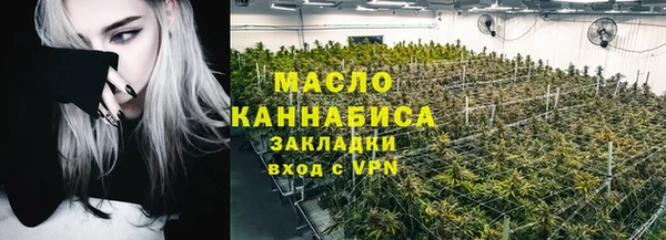 стаф Горнозаводск
