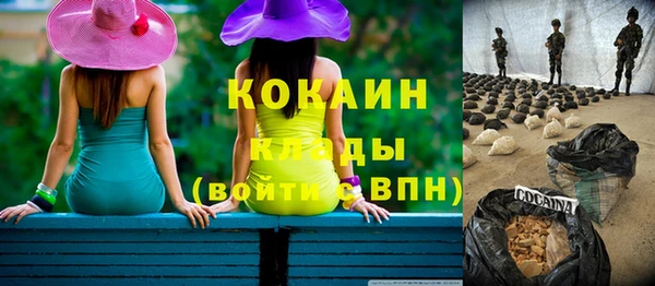 кокаин премиум Горно-Алтайск