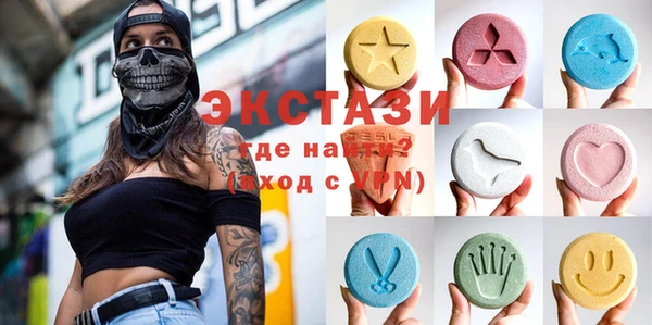стаф Горнозаводск