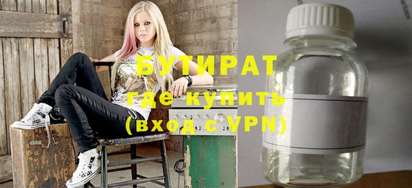 кокаин премиум Горно-Алтайск