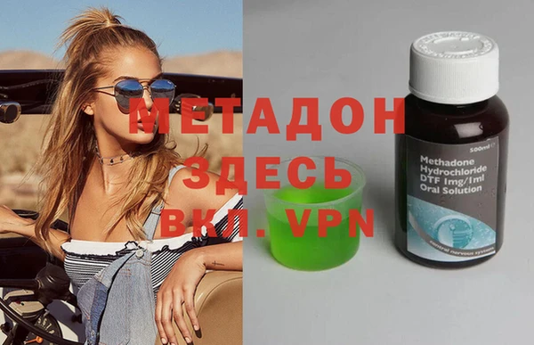 мефедрон VHQ Горняк