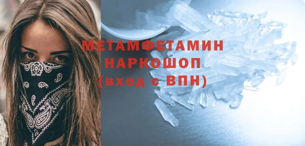 стаф Горнозаводск