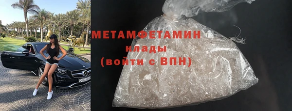 мефедрон VHQ Горняк
