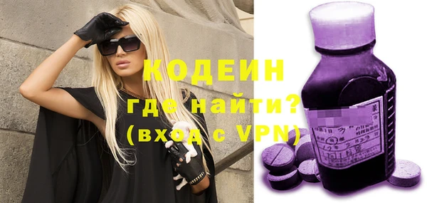 стаф Горнозаводск