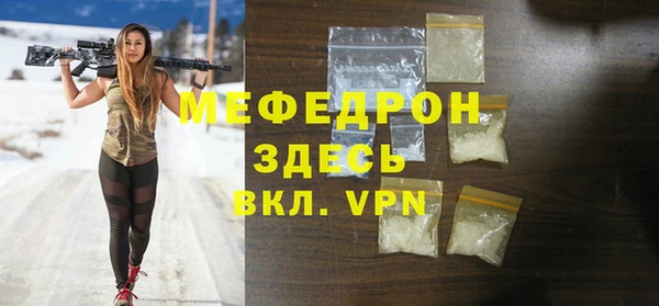 мефедрон VHQ Горняк