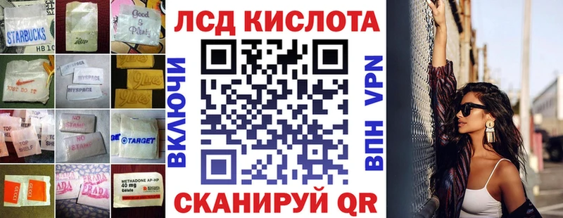 Купить закладки  Светлоград  ЛСД экстази ecstasy 