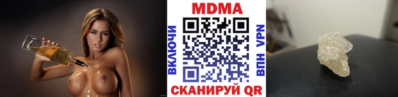 Купить  Светлоград  MDMA VHQ 