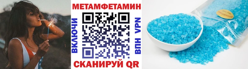 Купить закладки  Светлоград  Метамфетамин Декстрометамфетамин 99.9% 