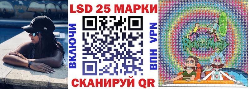 Купить  Светлоград  Наркотические марки 1500мкг 